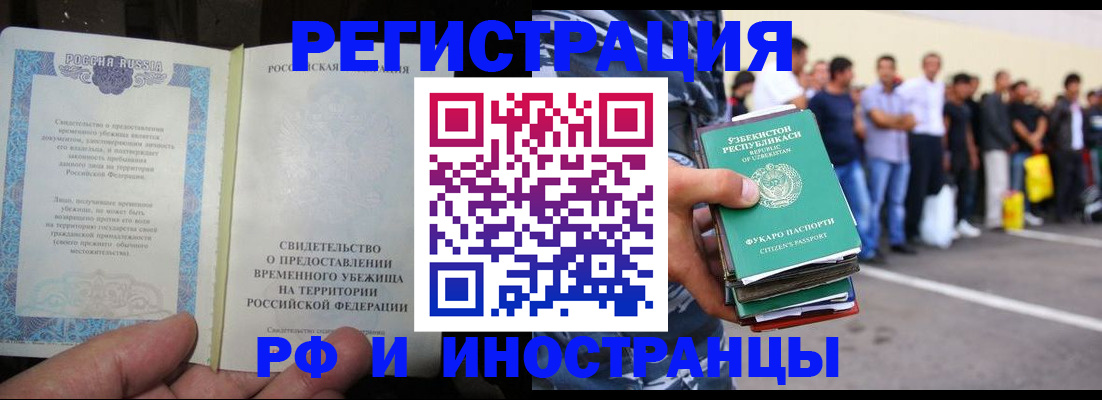 пропишу в квартире в Петрозаводске