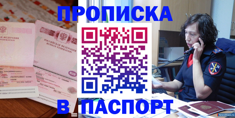 форма 3 в Петрозаводске